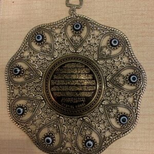 Ayatul Kursk with evil eyes door hanging
