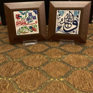 ceramic frame 10x10 (Caligraphy) with wooden frame