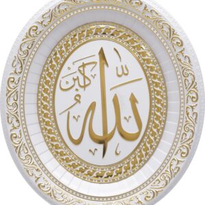 Oval Frame Allah Muhammad - 60 x 52CM