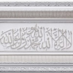 Kelime Frame - 71x43CM