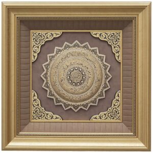 Frame Ayat ul kursi80x70